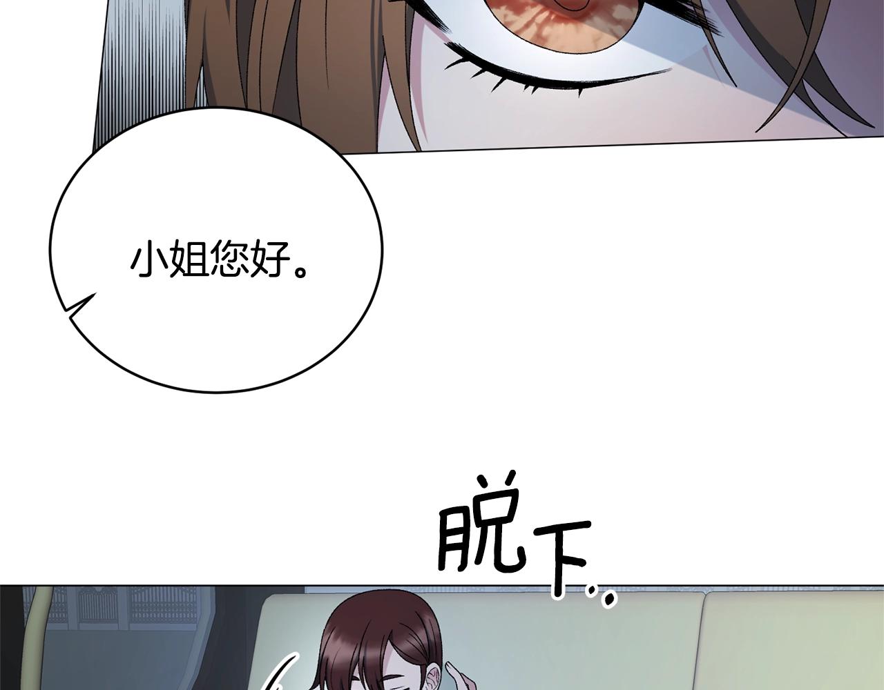 第19话 她的真面目25