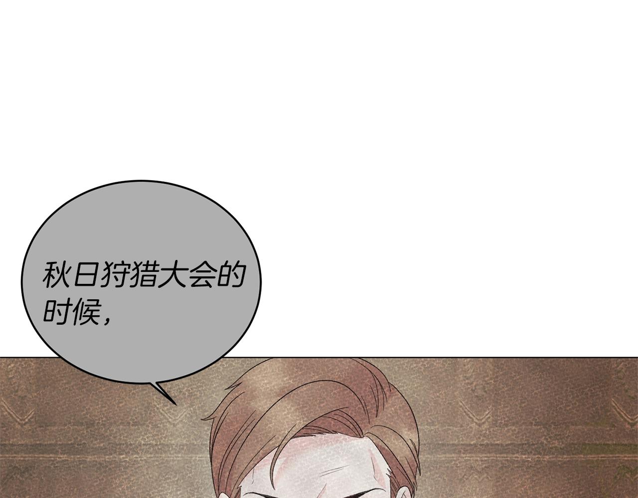 第23话 传遍社交圈82