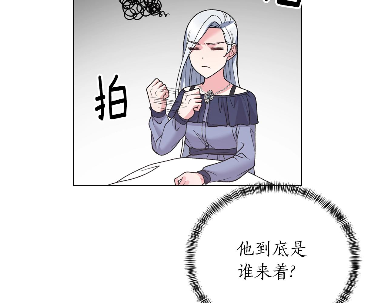 第49话 约翰的童年43