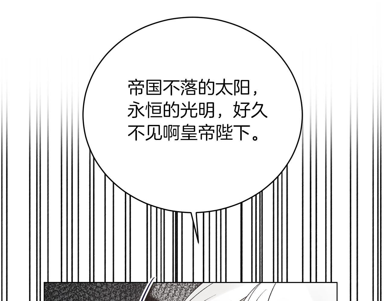 第50话 第一次见？112