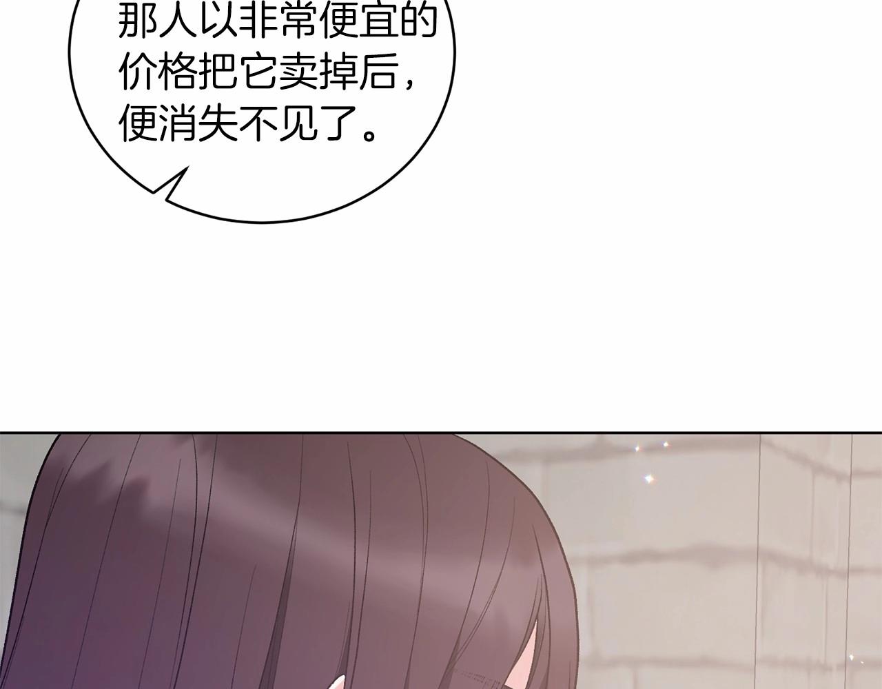 第66话 爲何而来145