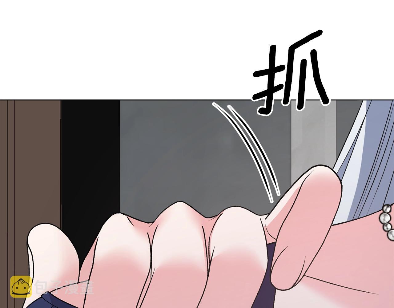 第50话 第一次见？32