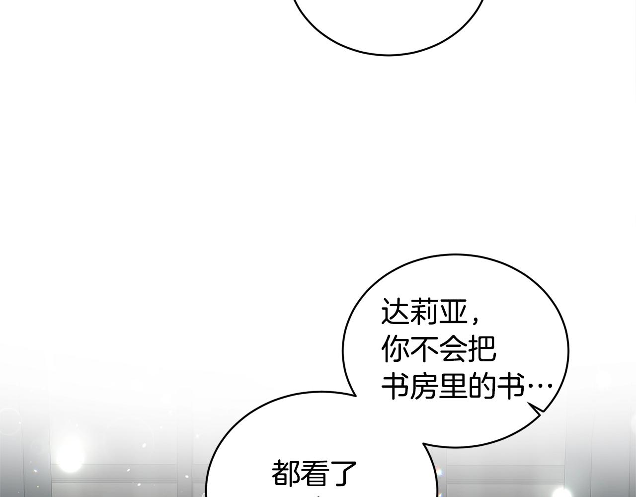 第27话 我的故乡32
