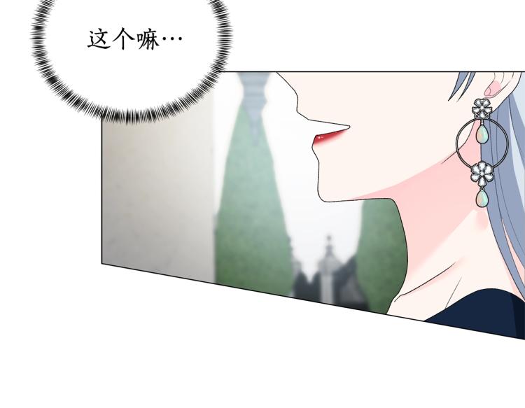 第6话 圣女与同盟64