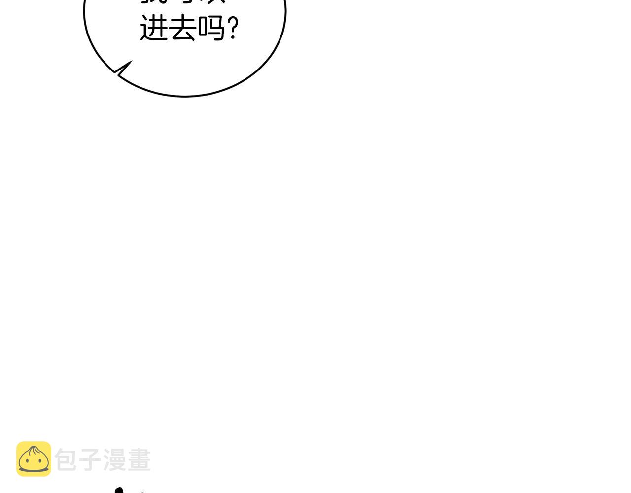 第32话 被剑选中？！86