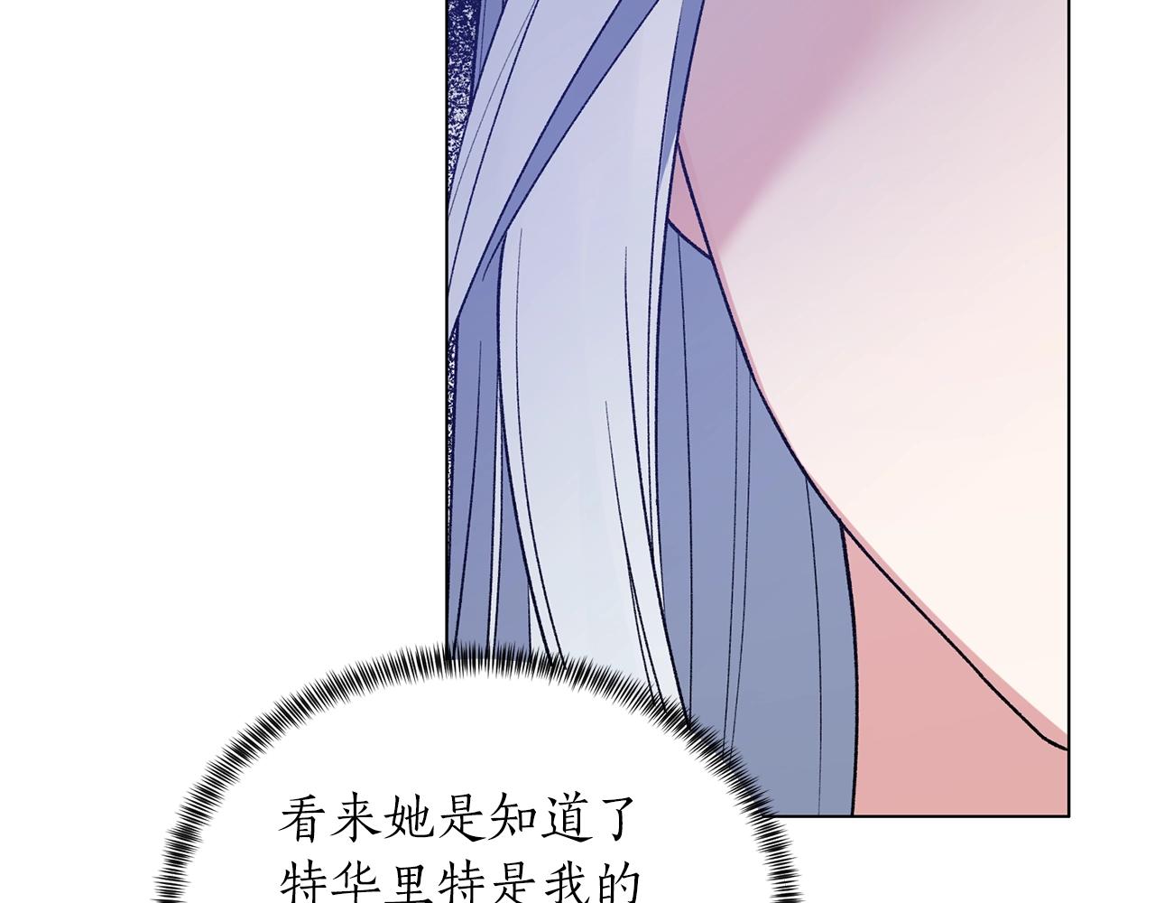 第58话 紧盯18