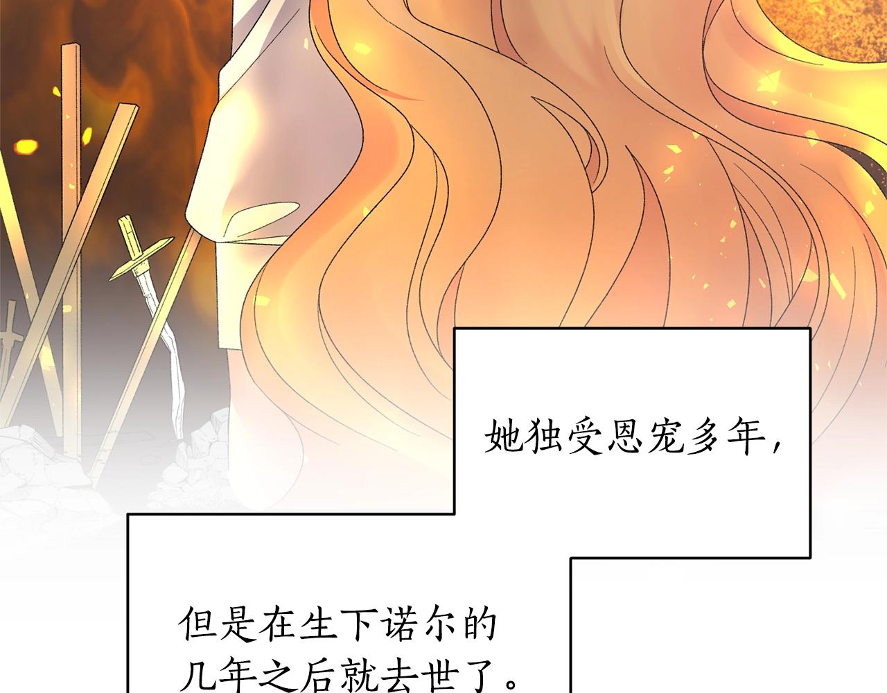 第27话 我的故乡126