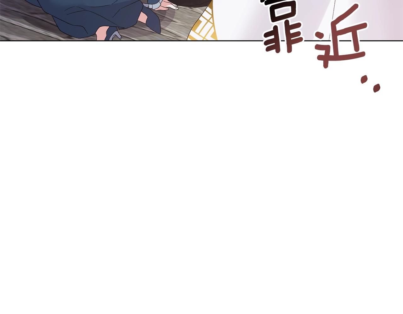 第45话 爲什麽救我72