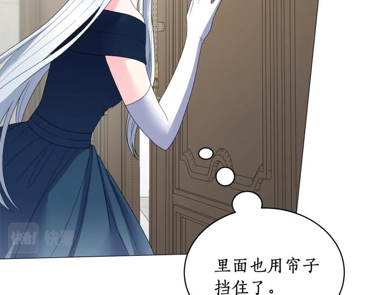 第7话 爲什麽会被困在这副躯壳96
