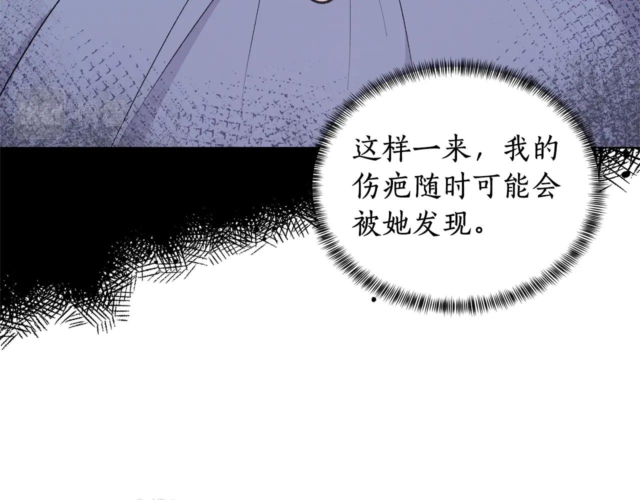 第52话 询问120
