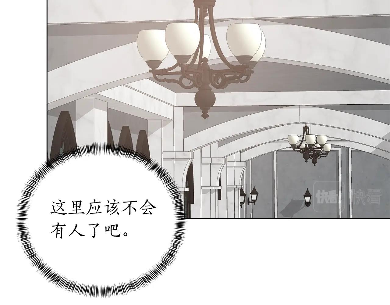 第46话 达莉亚108