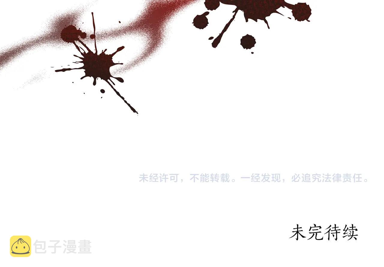 第44话 一只箭139