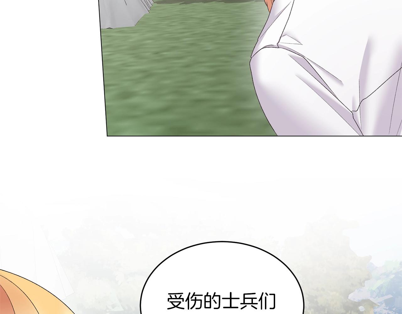 第36话 大公他回来了！53