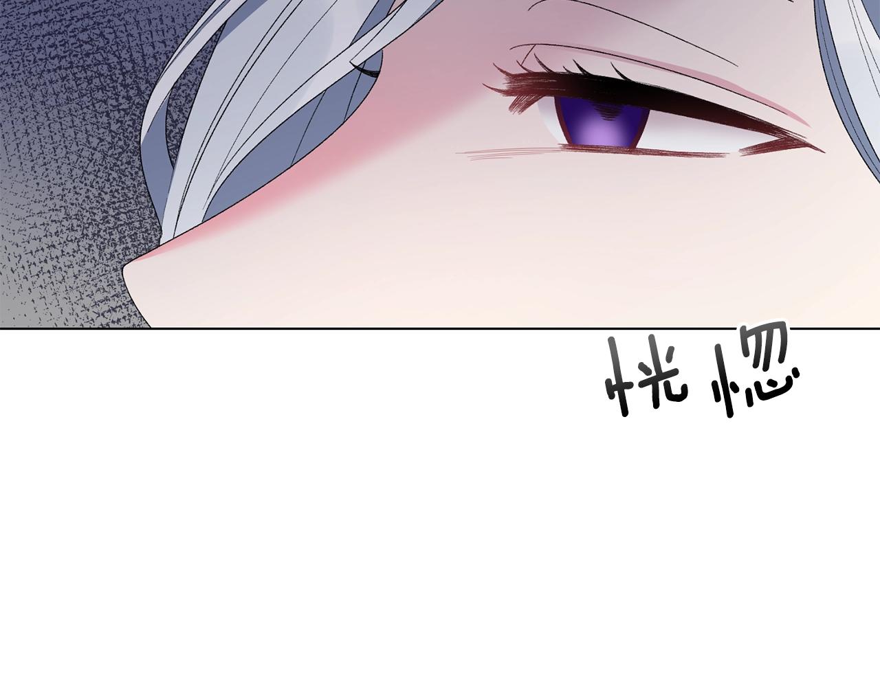 第45话 爲什麽救我135