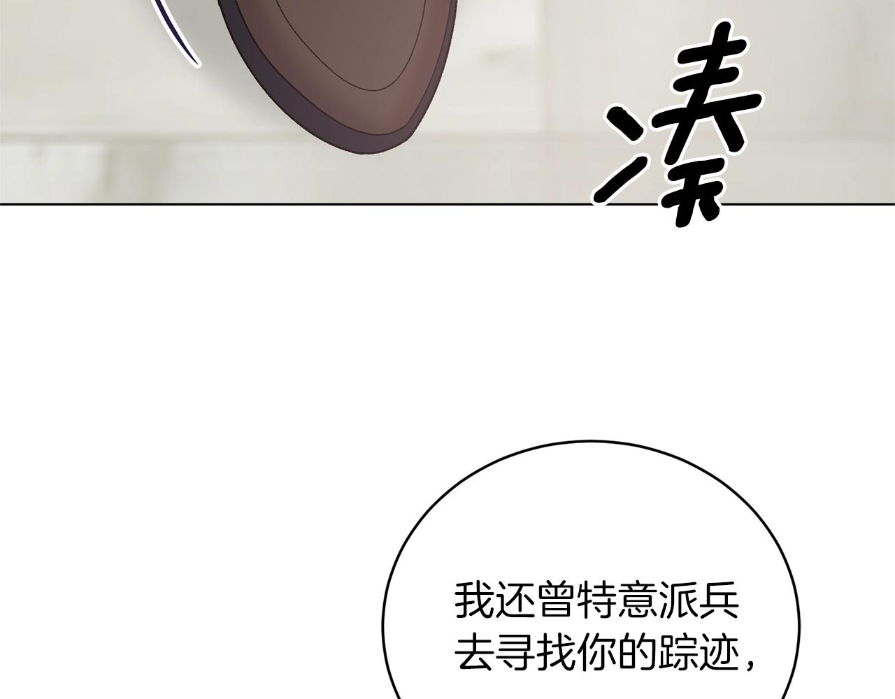 第50话 第一次见？121