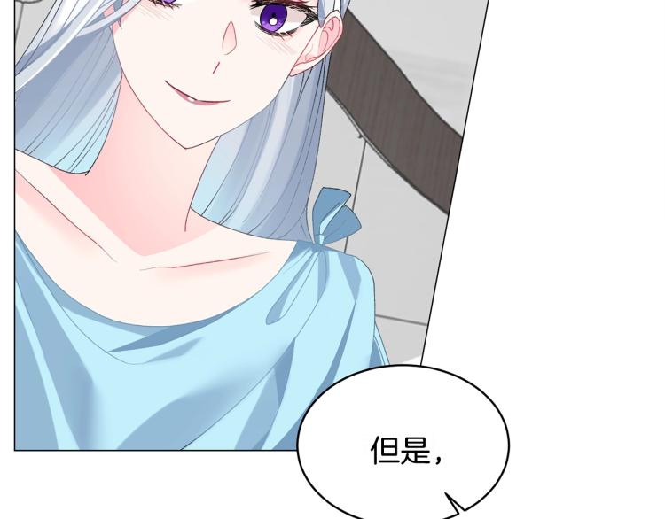 第5话 春日沙龙5