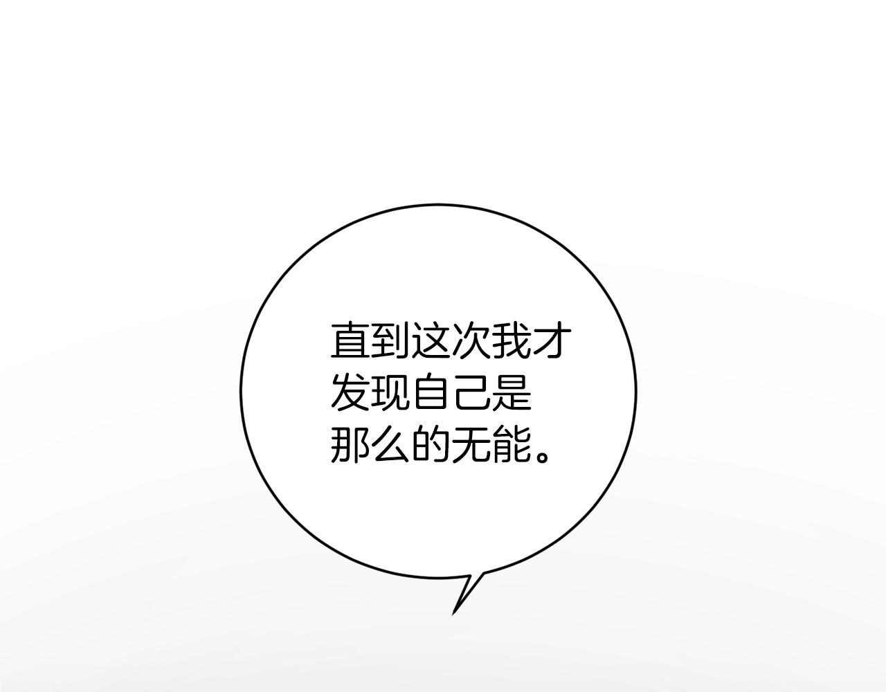 第55话 亲亲99