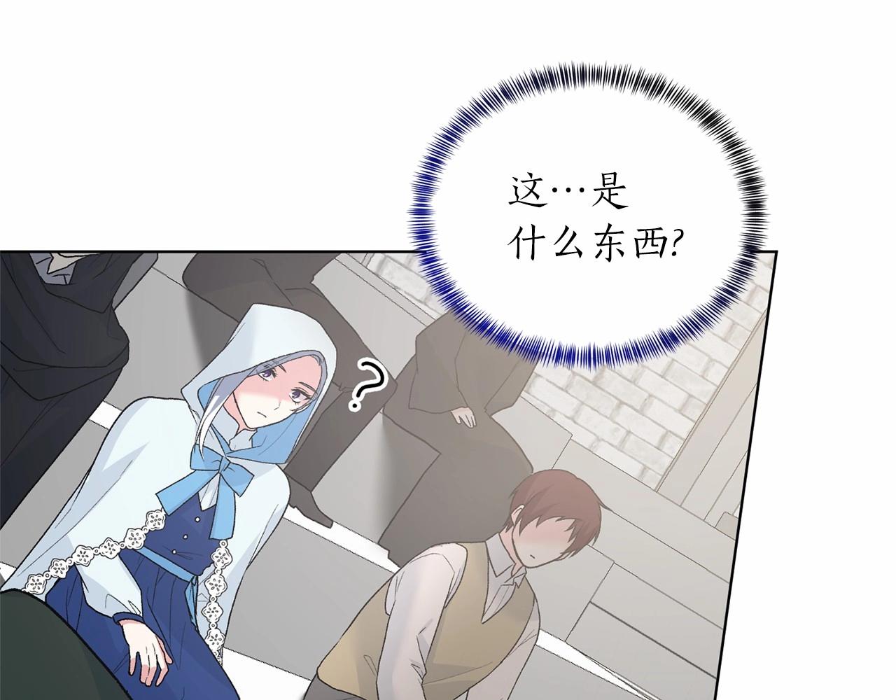 第65话 喜欢吃糖吗125