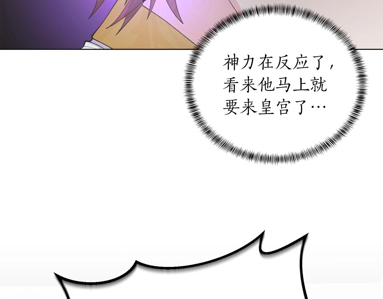 第47话 你是谁23