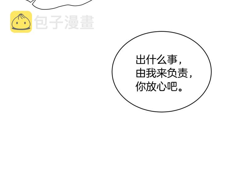第3话 以退爲进166