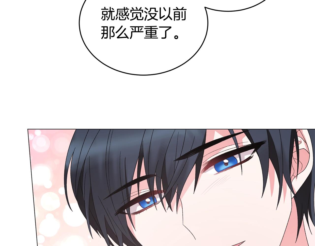 第27话 我的故乡22