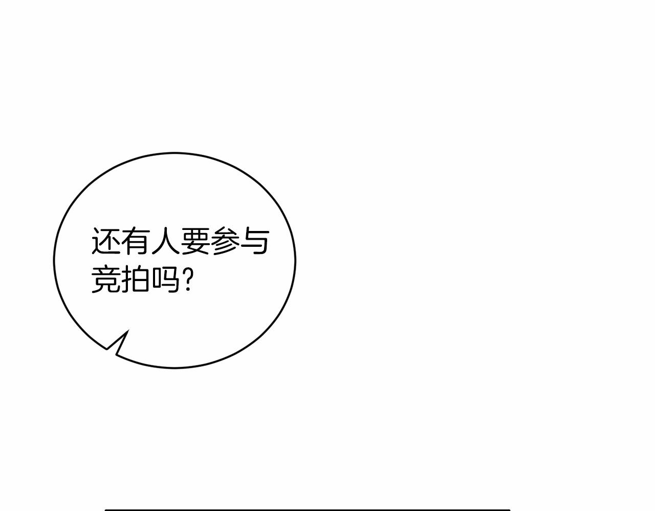 第66话 爲何而来19