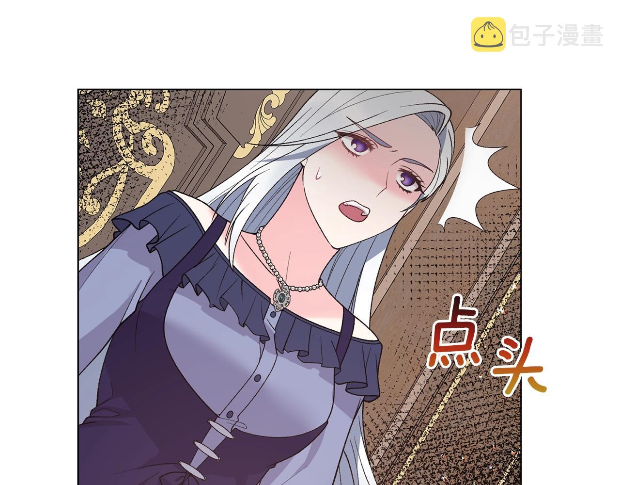 第51话 射中陛下120