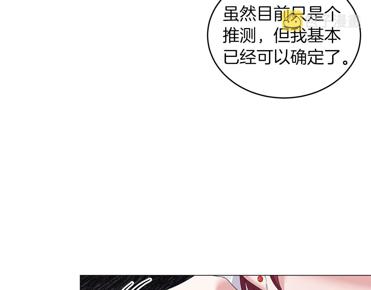 第38话 “那个男人”130