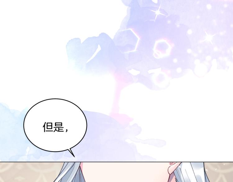 第3话 以退爲进218