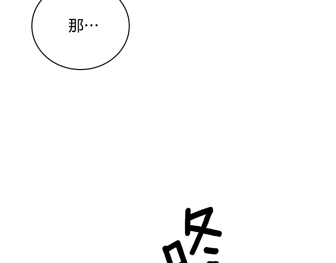 第28话 满眼俗物27