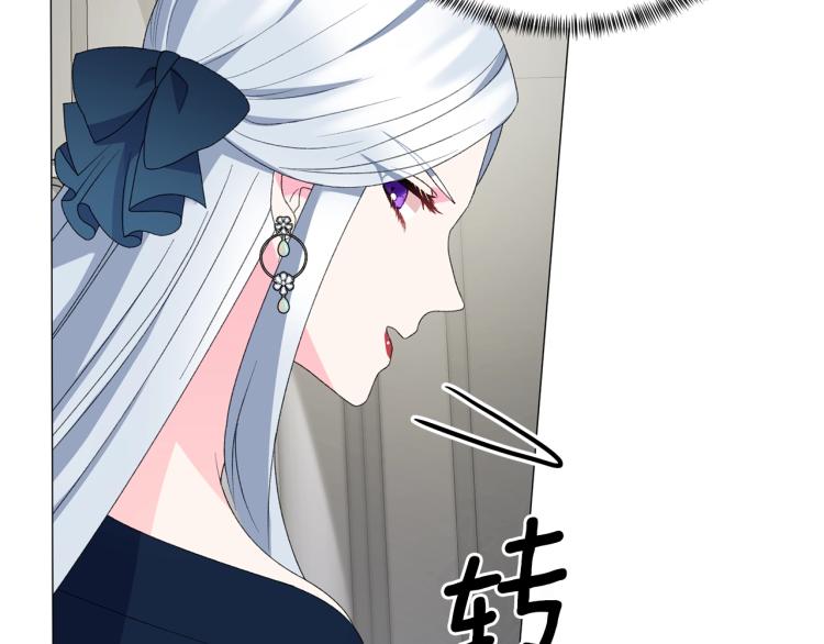 第7话 爲什麽会被困在这副躯壳74