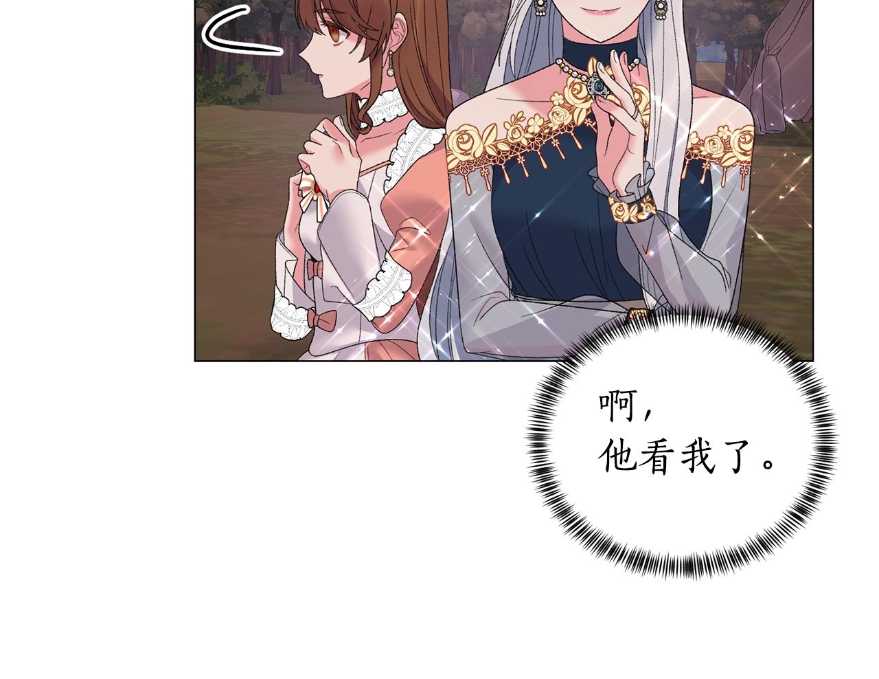 第41话 你的我都要抢过来100