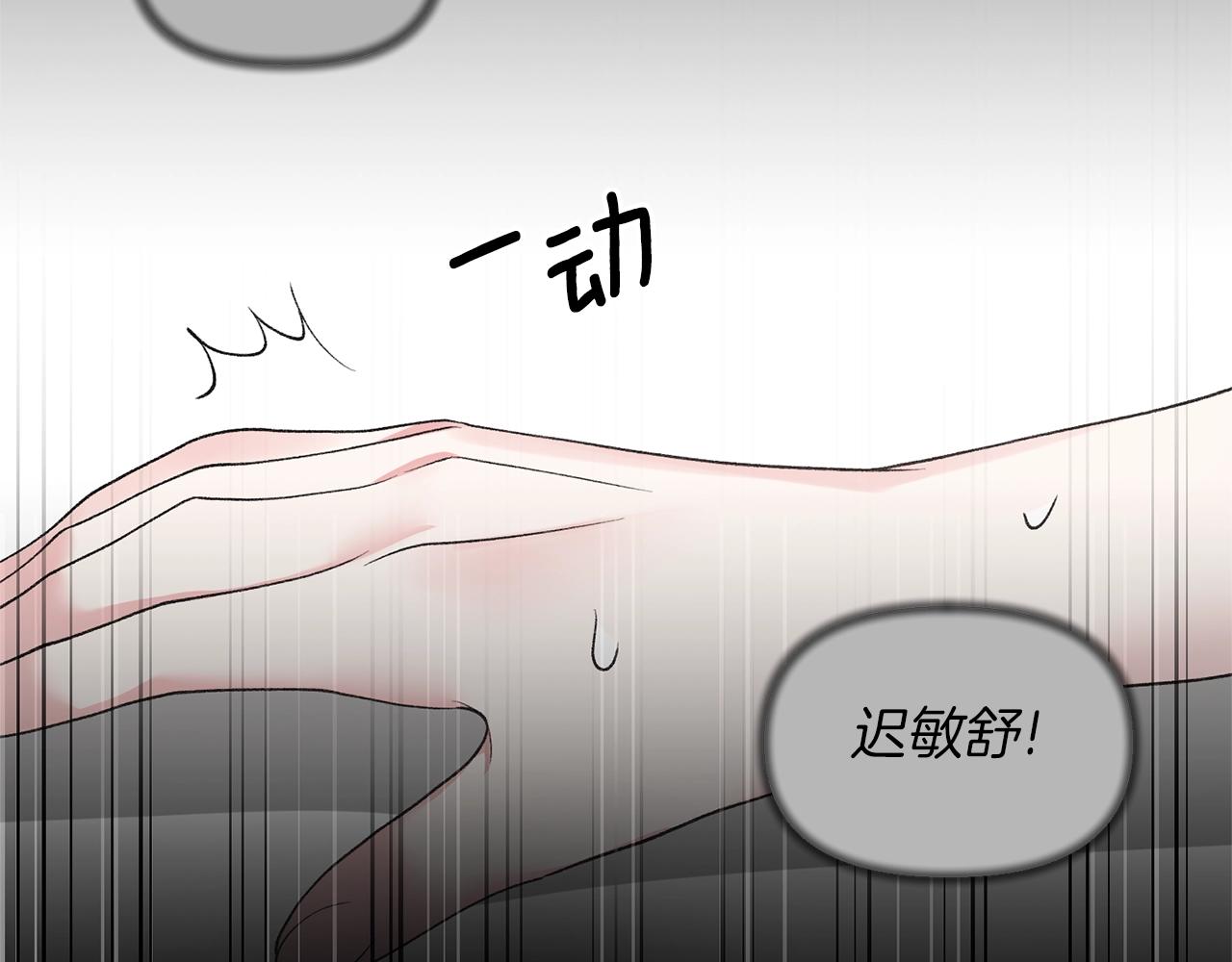 第47话 你是谁146