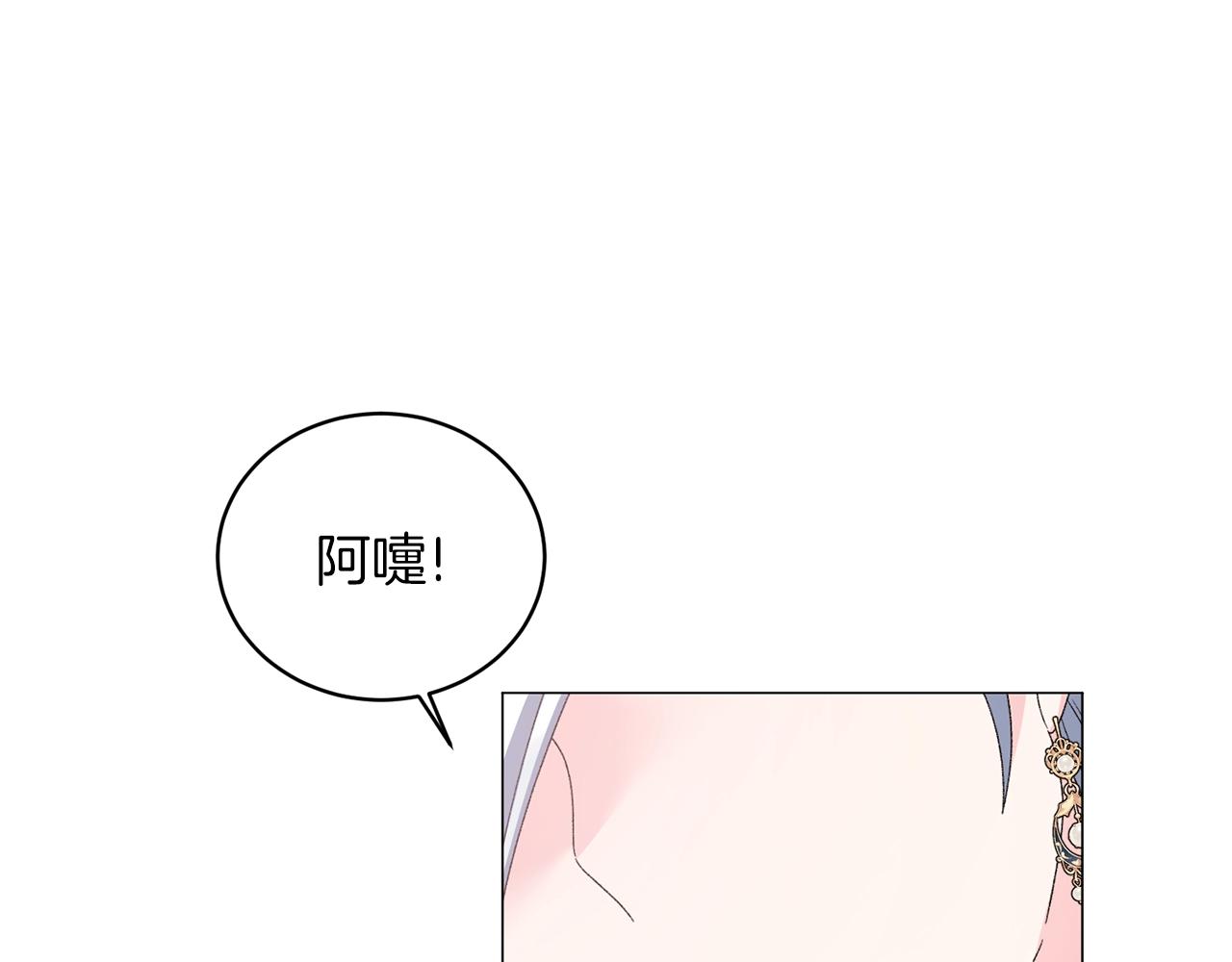 第42话 花52