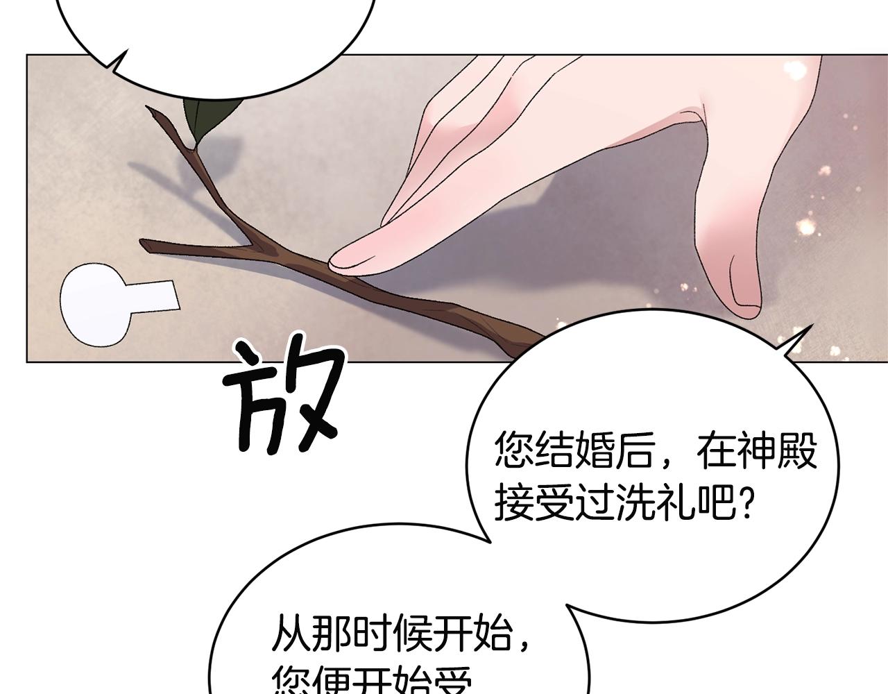 第25话 俘获人心139