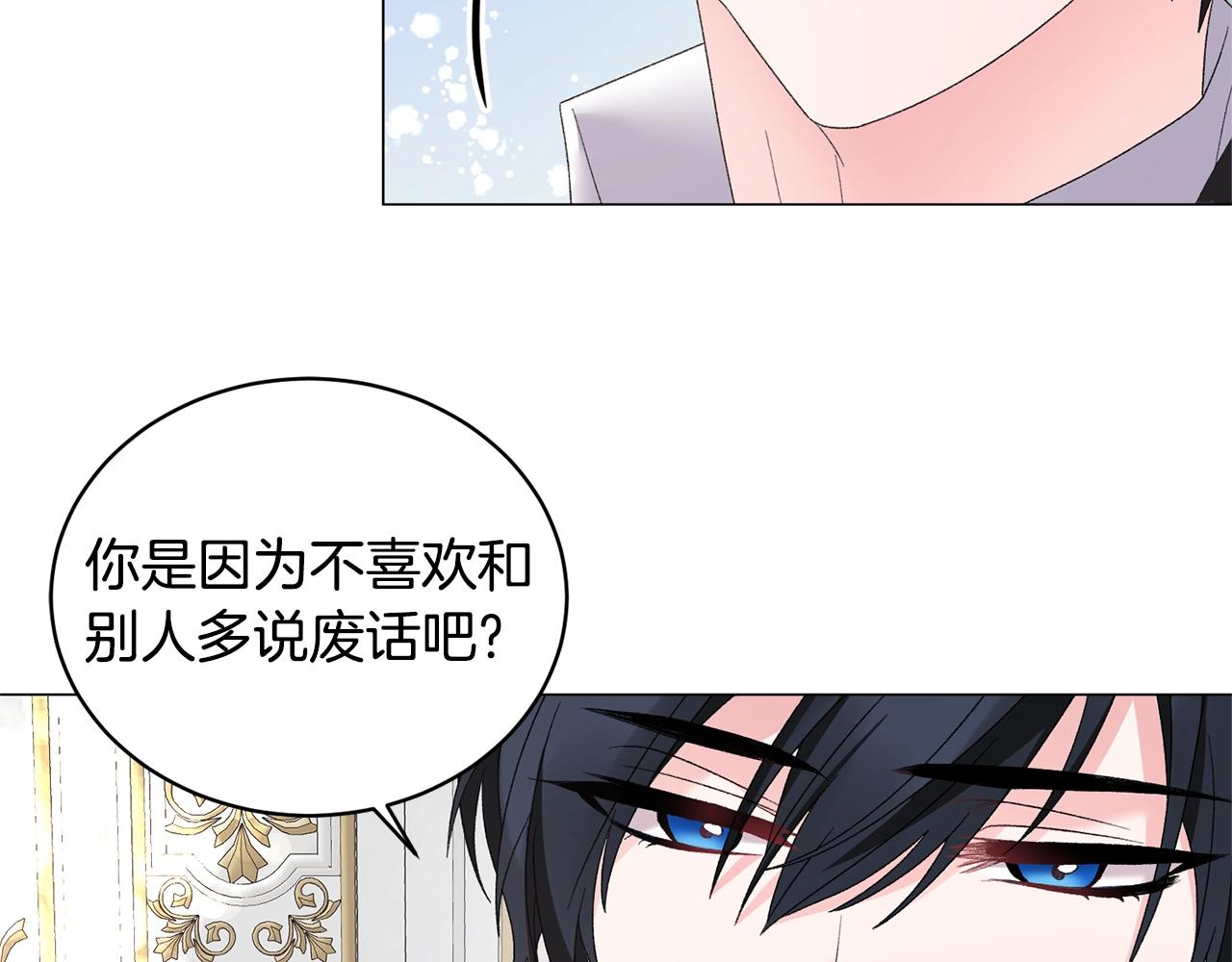 第26话 魔法潜力126