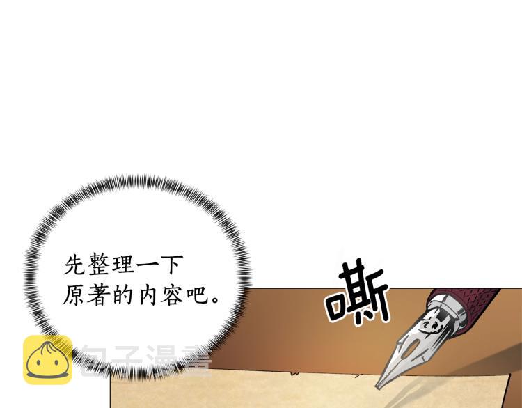 第2话 等一个人63