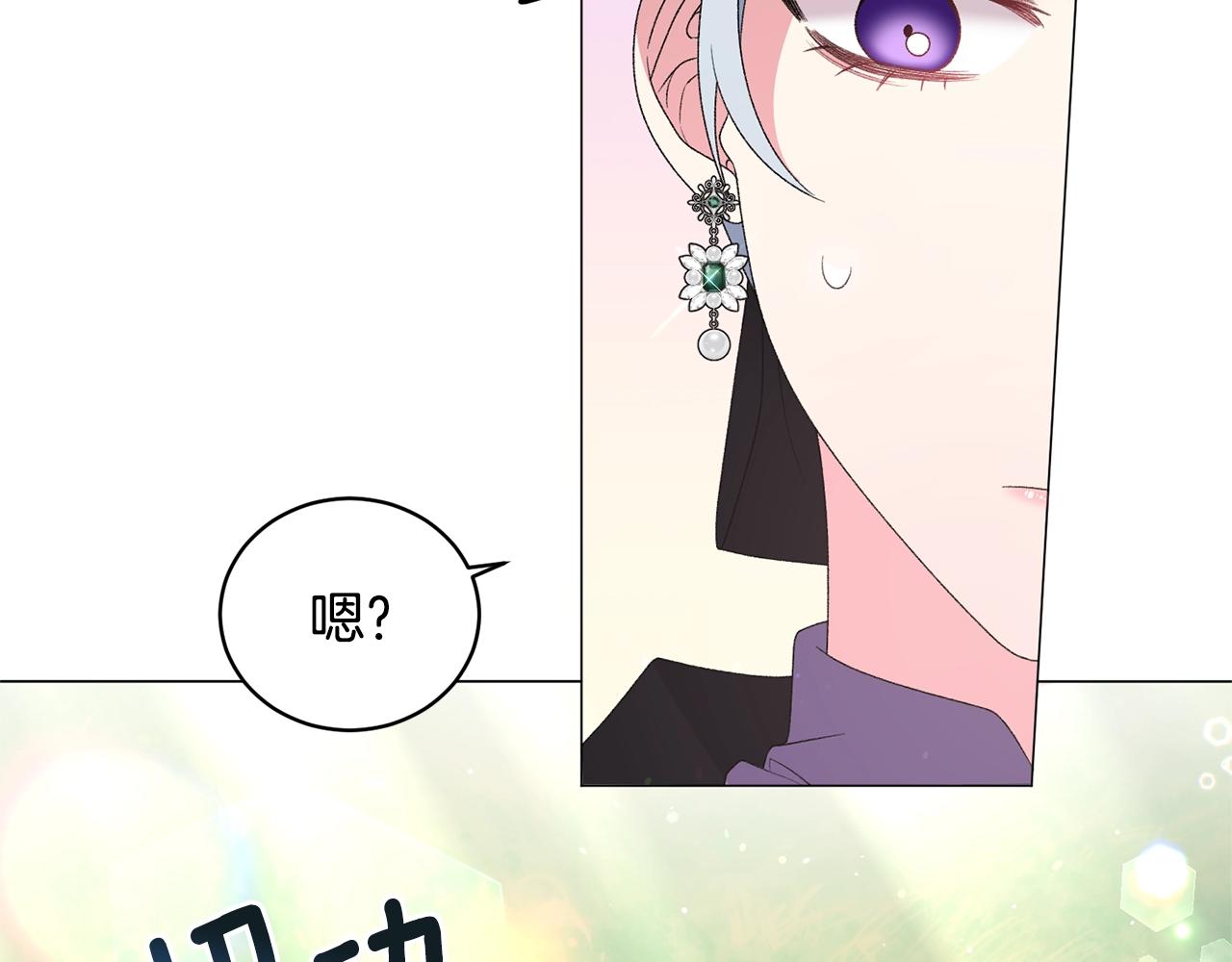 第31话 意外失踪129
