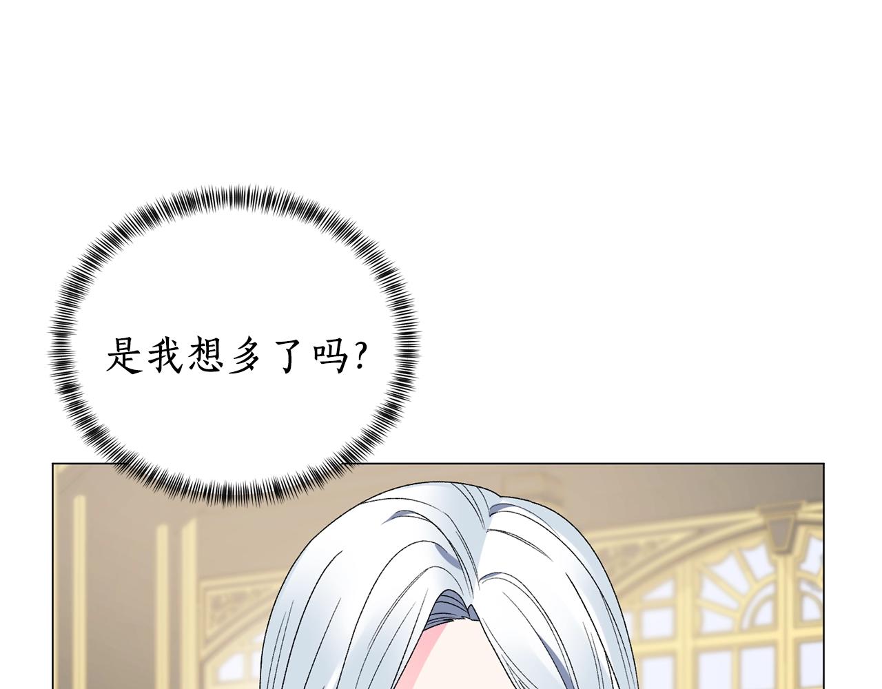 第14话 毒酒19