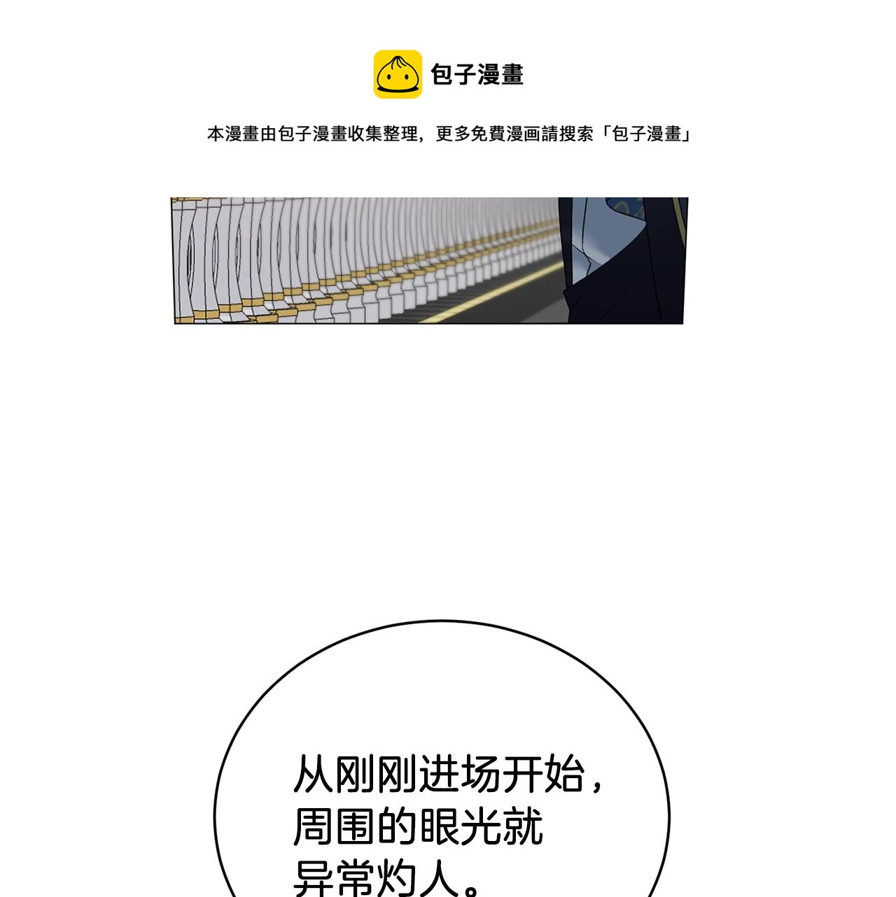 第10话 恶女之名不是白来的125