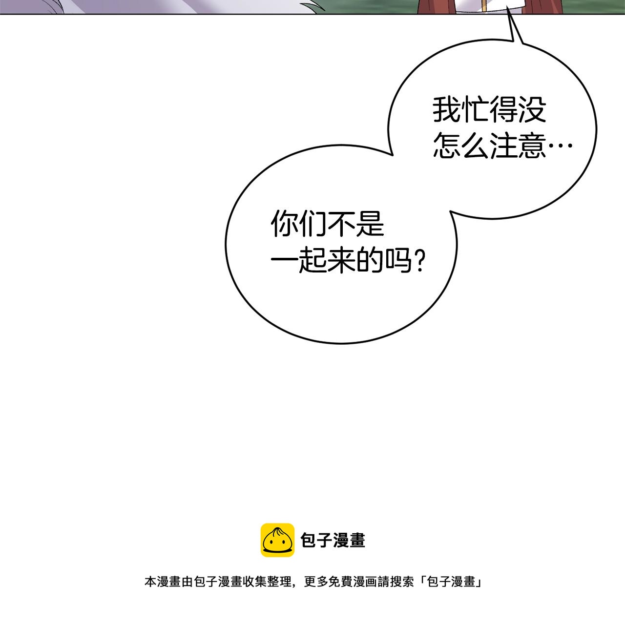 第31话 意外失踪16
