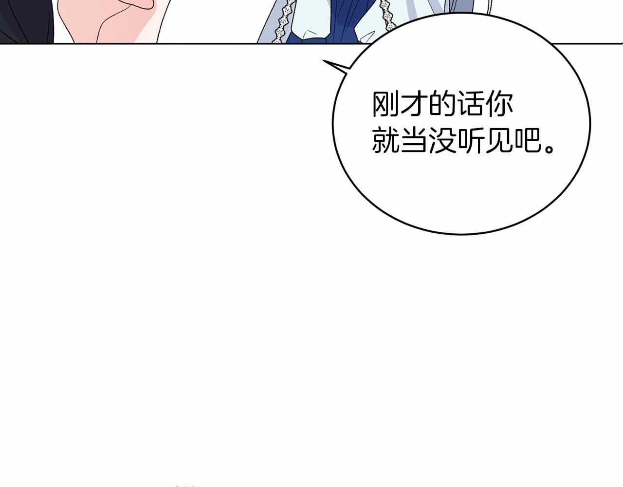 第64话 送花花130