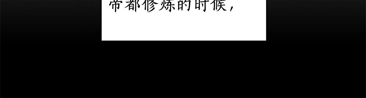 第25话 俘获人心58