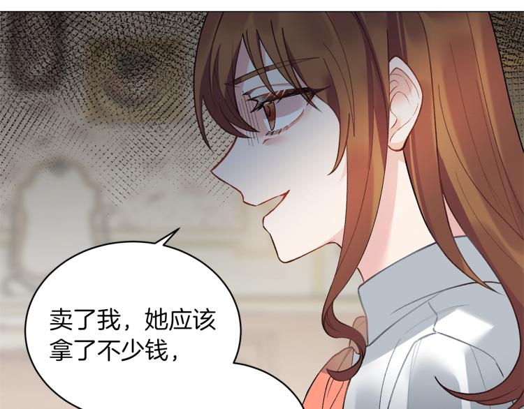 第2话 等一个人92