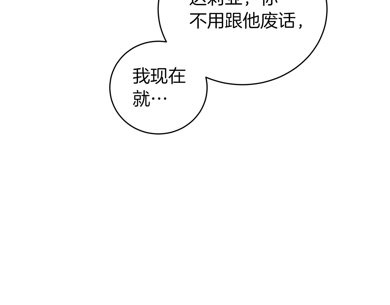 第49话 约翰的童年113