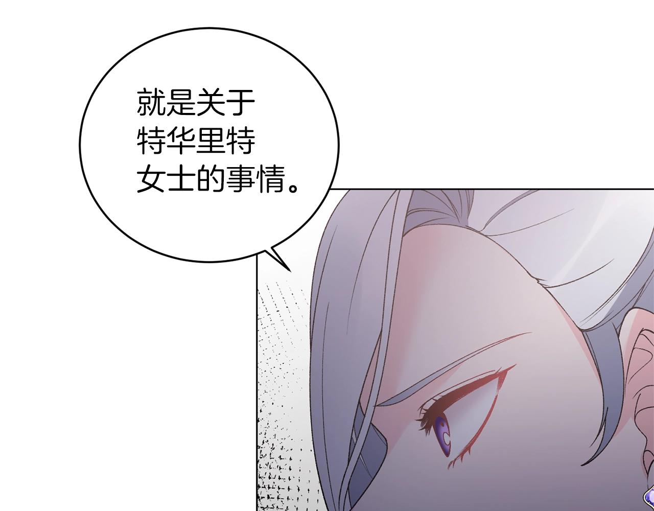 第60话 婚宴上见吧33