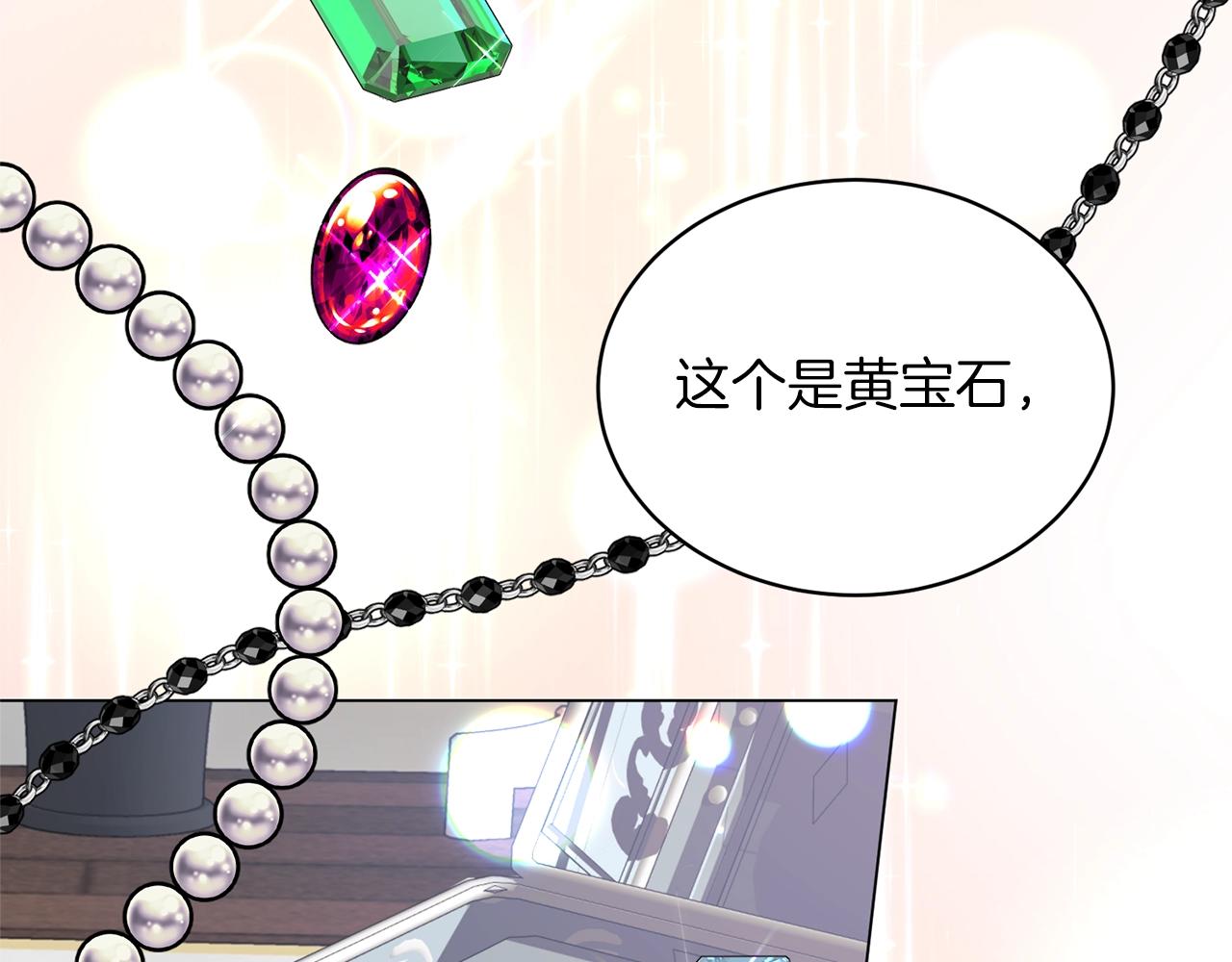 第58话 紧盯136
