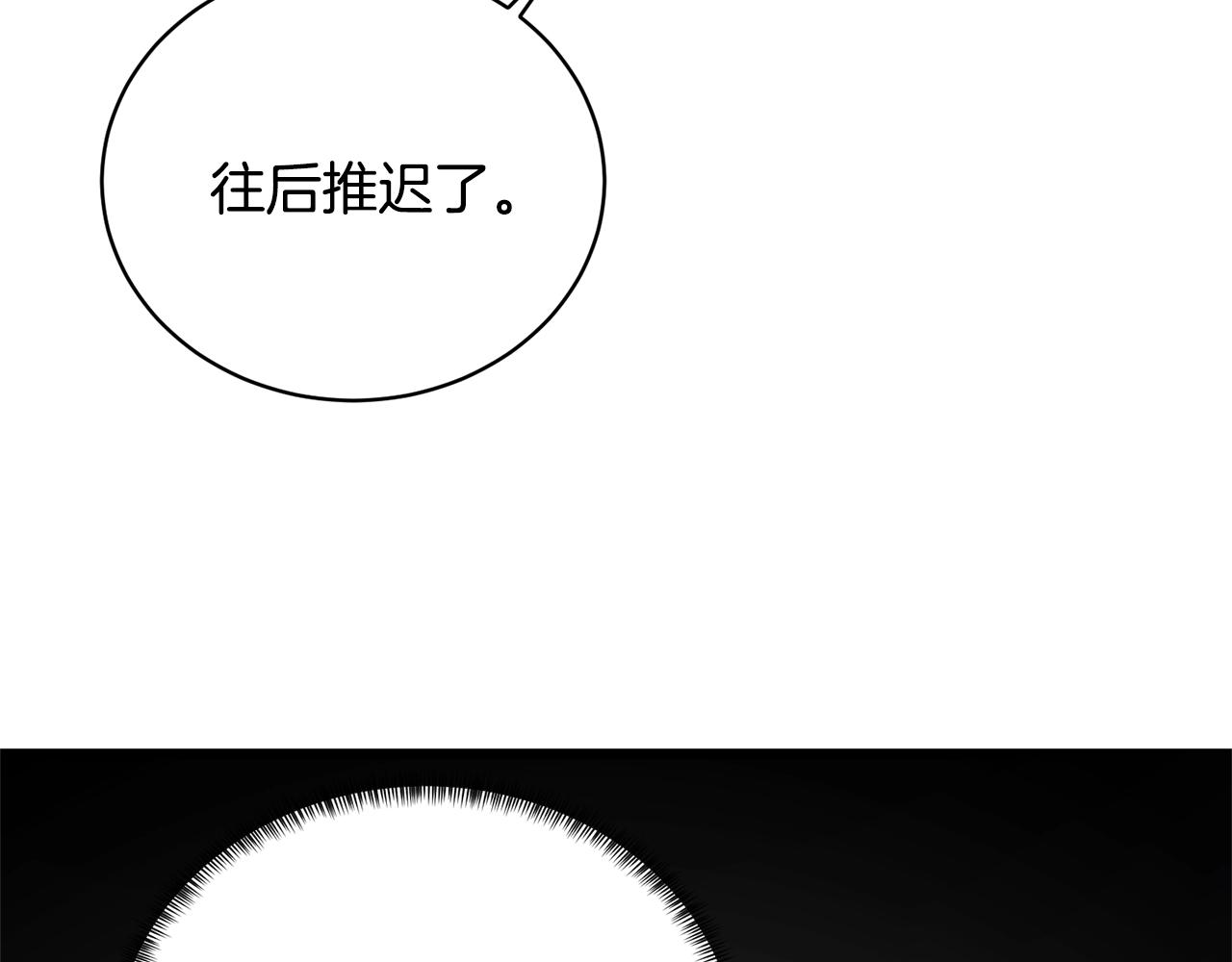 第15话 皇帝的骑士54