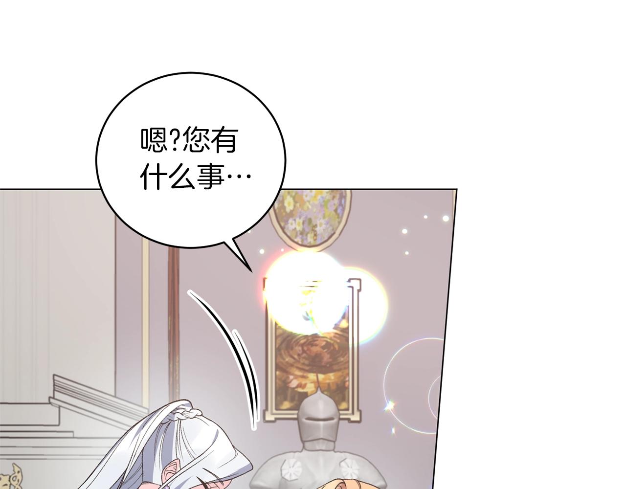 第59话 上去谈吧42