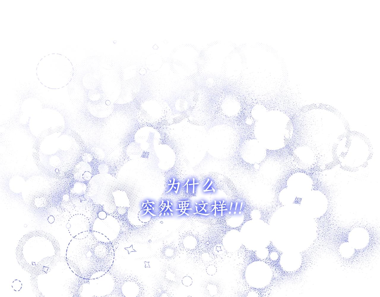 第53话 真正的夫妻162